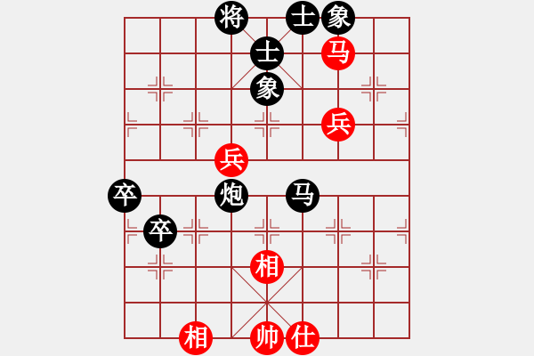 象棋棋譜圖片：轉(zhuǎn)角馬的弊病 - 步數(shù)：98 