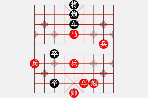 象棋棋譜圖片：九連環(huán)之---東邪西毒殘局16卒移36，加94兵，未知 - 步數(shù)：0 