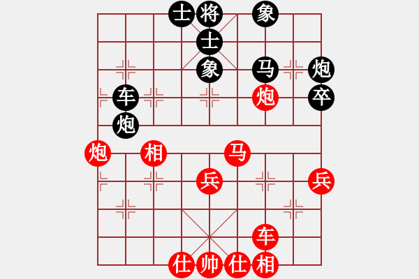 象棋棋譜圖片：李白故里杯第四輪 1臺 廣東 蔡佑廣 先勝 河南 何文哲 - 步數(shù)：50 