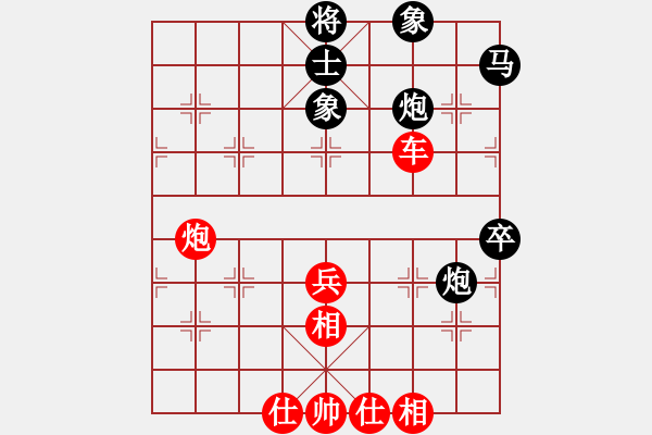 象棋棋譜圖片：李白故里杯第四輪 1臺 廣東 蔡佑廣 先勝 河南 何文哲 - 步數(shù)：70 