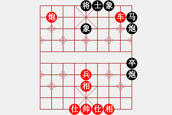 象棋棋譜圖片：李白故里杯第四輪 1臺 廣東 蔡佑廣 先勝 河南 何文哲 - 步數(shù)：77 