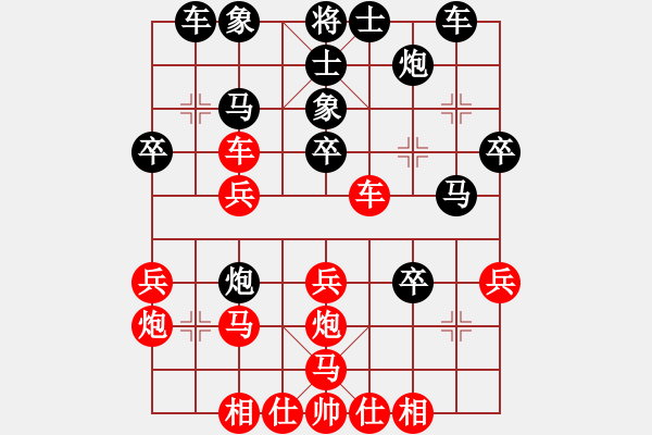 象棋棋譜圖片：日月天聽(1段)-負(fù)-天宮風(fēng)云(4段) - 步數(shù)：30 