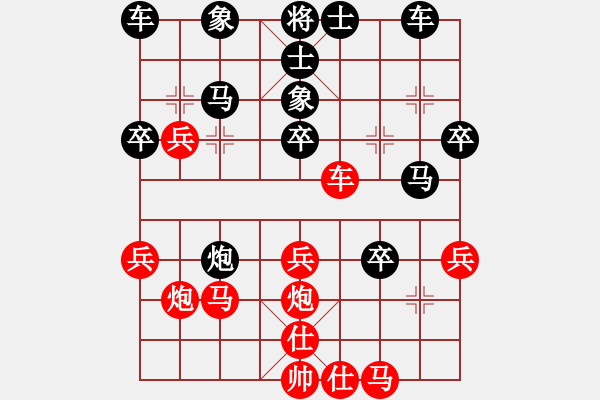 象棋棋譜圖片：日月天聽(1段)-負(fù)-天宮風(fēng)云(4段) - 步數(shù)：40 