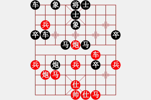 象棋棋譜圖片：日月天聽(1段)-負(fù)-天宮風(fēng)云(4段) - 步數(shù)：50 