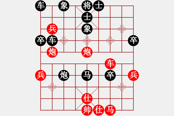 象棋棋譜圖片：日月天聽(1段)-負(fù)-天宮風(fēng)云(4段) - 步數(shù)：54 