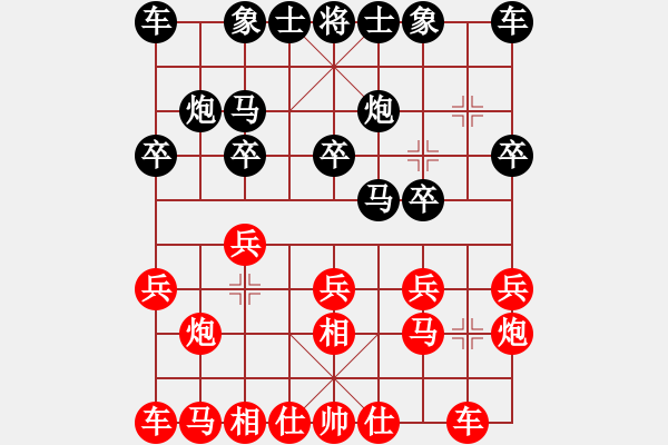 象棋棋譜圖片：10-01-24 ghyd[1053]-勝-kingsolo[1015] - 步數(shù)：10 