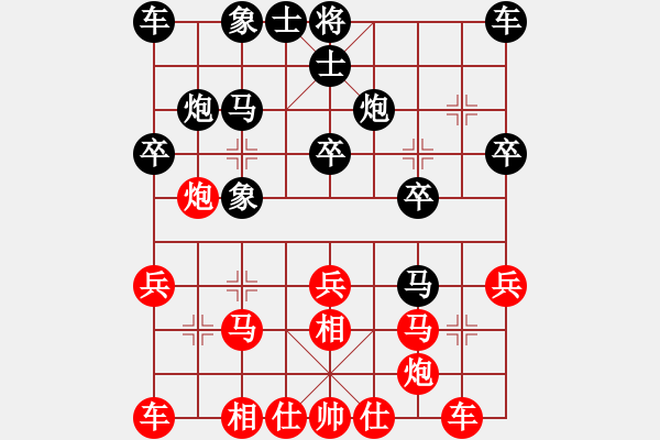 象棋棋譜圖片：10-01-24 ghyd[1053]-勝-kingsolo[1015] - 步數(shù)：20 