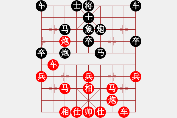 象棋棋譜圖片：10-01-24 ghyd[1053]-勝-kingsolo[1015] - 步數(shù)：30 