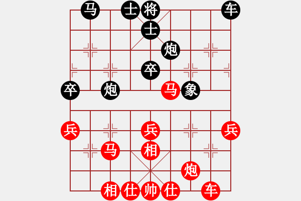 象棋棋譜圖片：10-01-24 ghyd[1053]-勝-kingsolo[1015] - 步數(shù)：40 