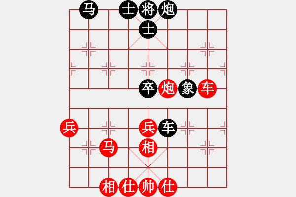 象棋棋譜圖片：10-01-24 ghyd[1053]-勝-kingsolo[1015] - 步數(shù)：50 