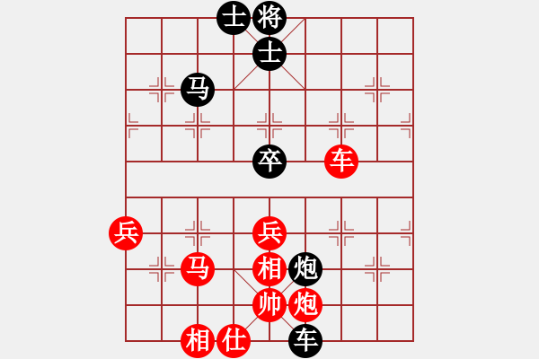 象棋棋譜圖片：10-01-24 ghyd[1053]-勝-kingsolo[1015] - 步數(shù)：60 