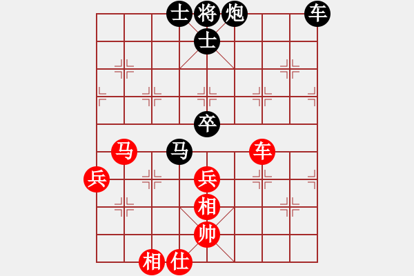 象棋棋譜圖片：10-01-24 ghyd[1053]-勝-kingsolo[1015] - 步數(shù)：70 