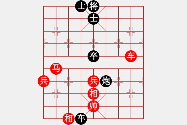 象棋棋譜圖片：10-01-24 ghyd[1053]-勝-kingsolo[1015] - 步數(shù)：80 