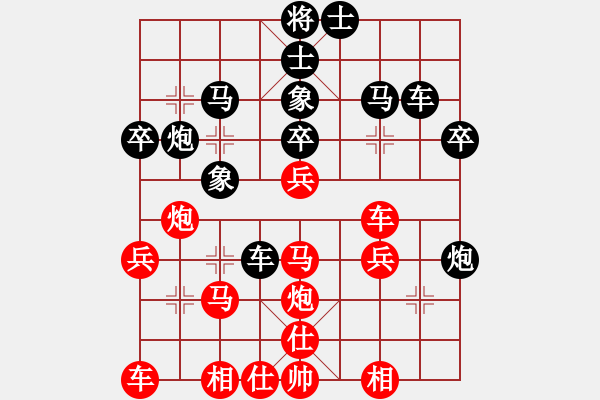 象棋棋譜圖片：屏風(fēng)馬應(yīng)中炮盤頭馬（我后勝Q(mào)Q都尉） - 步數(shù)：30 