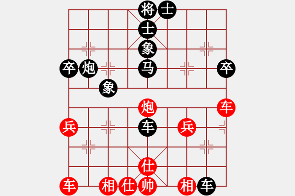 象棋棋譜圖片：屏風(fēng)馬應(yīng)中炮盤頭馬（我后勝Q(mào)Q都尉） - 步數(shù)：40 