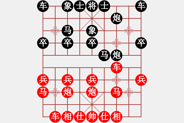 象棋棋譜圖片：柳剛杯河北滄州高川象棋精英賽第一輪9臺(tái)馬健先負(fù)張保滄 - 步數(shù)：20 