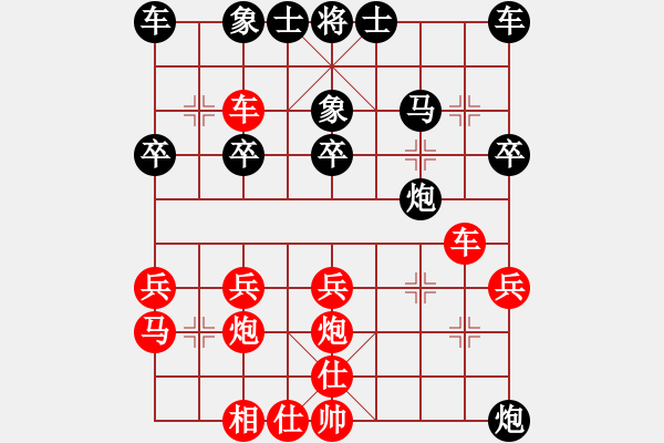 象棋棋譜圖片：柳剛杯河北滄州高川象棋精英賽第一輪9臺(tái)馬健先負(fù)張保滄 - 步數(shù)：30 