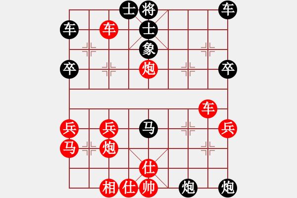 象棋棋譜圖片：柳剛杯河北滄州高川象棋精英賽第一輪9臺(tái)馬健先負(fù)張保滄 - 步數(shù)：40 