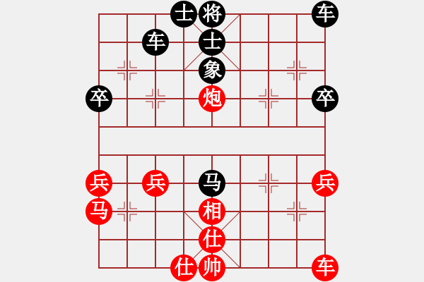 象棋棋譜圖片：柳剛杯河北滄州高川象棋精英賽第一輪9臺(tái)馬健先負(fù)張保滄 - 步數(shù)：47 