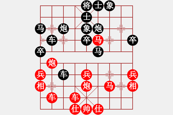 象棋棋譜圖片：劉歡 先負(fù) 王鏗 - 步數(shù)：40 