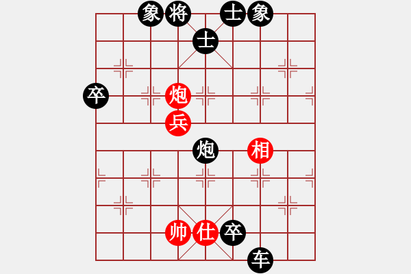 象棋棋譜圖片：反宮馬應五六炮（黑勝） - 步數(shù)：110 