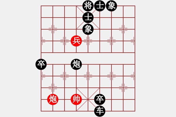 象棋棋譜圖片：反宮馬應五六炮（黑勝） - 步數(shù)：130 