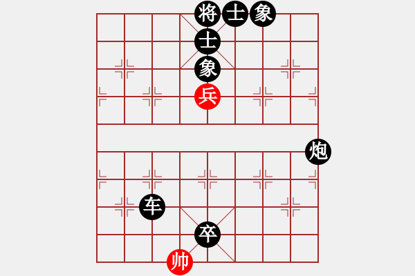 象棋棋譜圖片：反宮馬應五六炮（黑勝） - 步數(shù)：146 