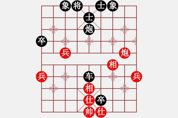 象棋棋譜圖片：反宮馬應五六炮（黑勝） - 步數(shù)：90 