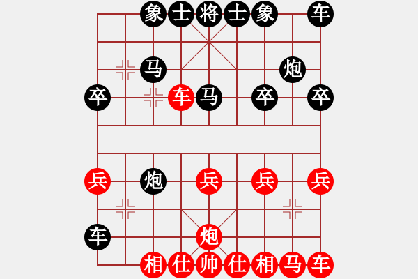 象棋棋譜圖片：裝B窩心炮7..pgn - 步數(shù)：20 