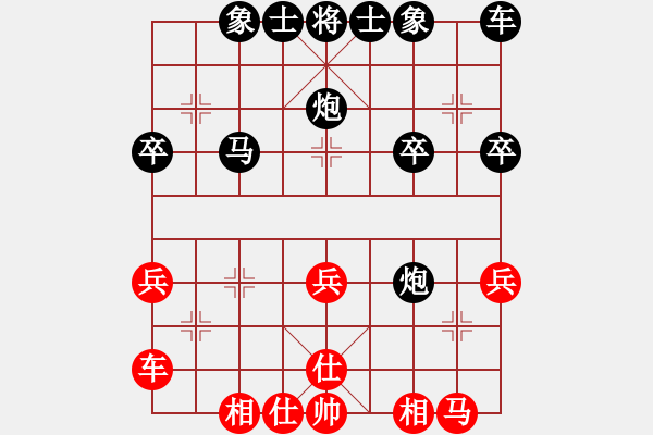 象棋棋譜圖片：裝B窩心炮7..pgn - 步數(shù)：30 