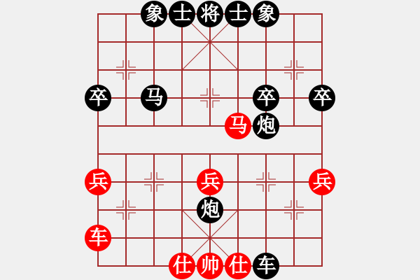 象棋棋譜圖片：裝B窩心炮7..pgn - 步數(shù)：40 