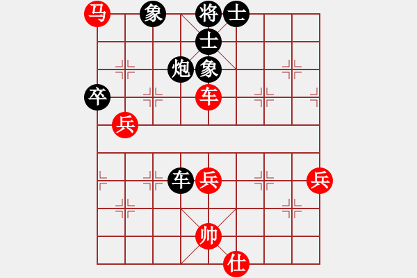 象棋棋譜圖片：中炮對(duì)反宮馬（經(jīng)典續(xù)3）.pgn - 步數(shù)：100 