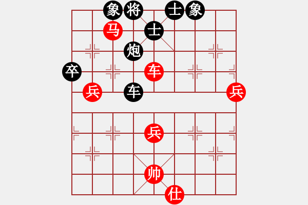 象棋棋譜圖片：中炮對(duì)反宮馬（經(jīng)典續(xù)3）.pgn - 步數(shù)：106 