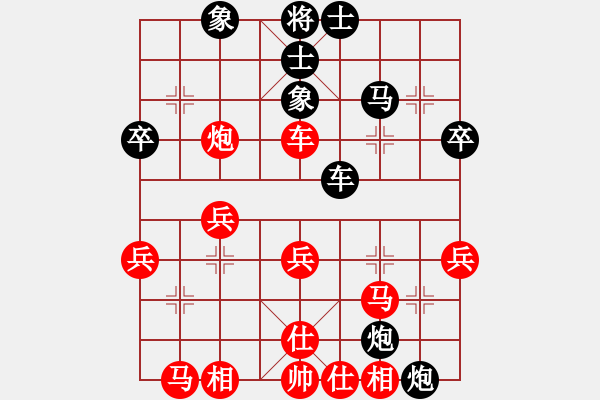 象棋棋譜圖片：中炮對(duì)反宮馬（經(jīng)典續(xù)3）.pgn - 步數(shù)：40 