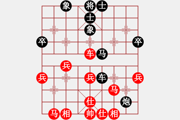 象棋棋譜圖片：中炮對(duì)反宮馬（經(jīng)典續(xù)3）.pgn - 步數(shù)：50 