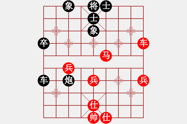 象棋棋譜圖片：中炮對(duì)反宮馬（經(jīng)典續(xù)3）.pgn - 步數(shù)：80 