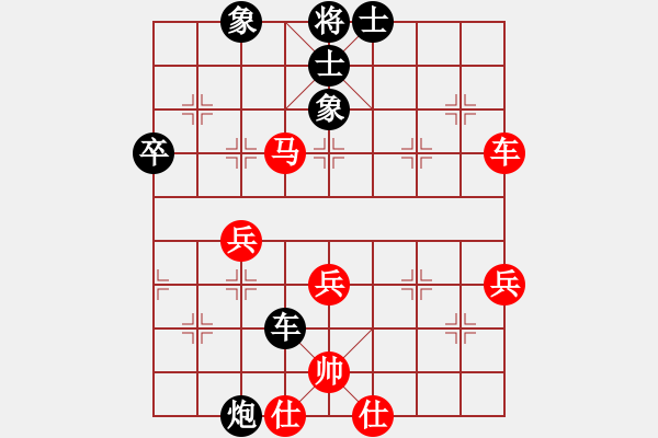 象棋棋譜圖片：中炮對(duì)反宮馬（經(jīng)典續(xù)3）.pgn - 步數(shù)：90 