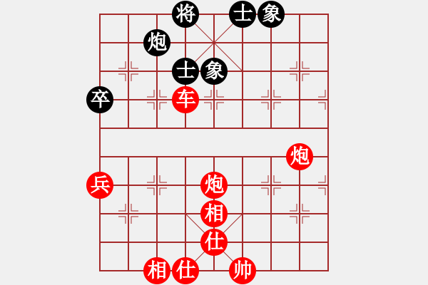 象棋棋譜圖片：棋局-3k1r41pRR - 步數(shù)：20 