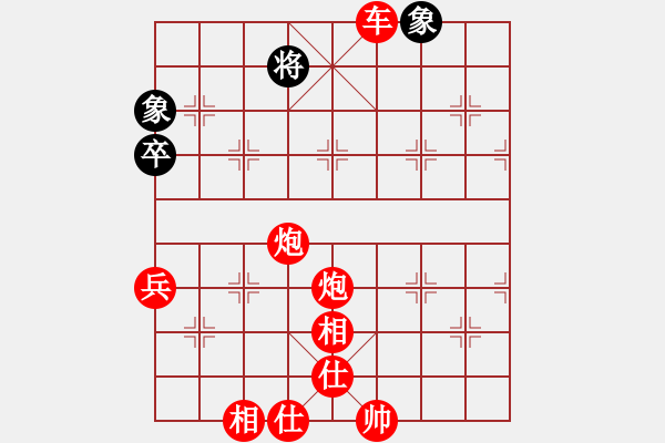 象棋棋譜圖片：棋局-3k1r41pRR - 步數(shù)：30 