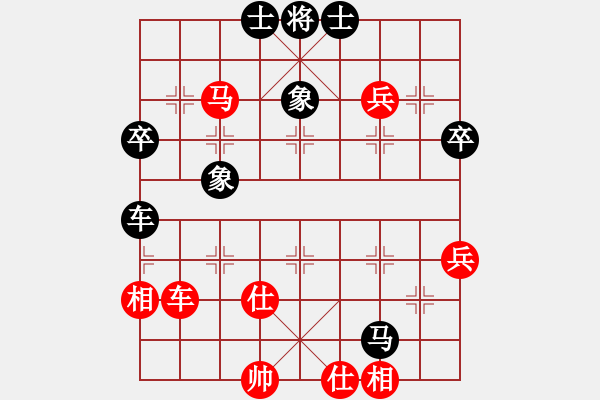 象棋棋譜圖片：橫才俊儒[292832991] -VS- 夜雨簫風(fēng)[250972502] - 步數(shù)：80 