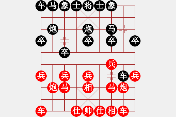 象棋棋譜圖片：第20局 得先屏風(fēng)馬破當(dāng)頭炮局 變4 - 步數(shù)：10 