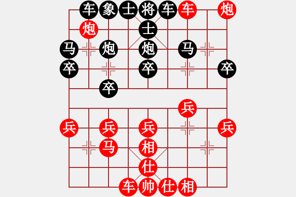 象棋棋譜圖片：第20局 得先屏風(fēng)馬破當(dāng)頭炮局 變4 - 步數(shù)：29 