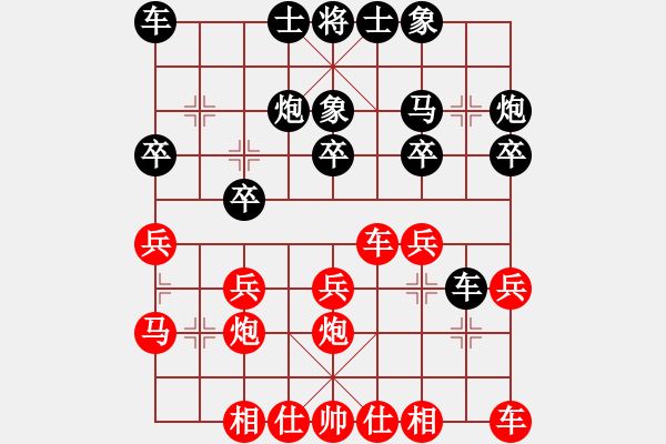 象棋棋譜圖片：2020.1.5.48.39好友十分鐘后勝宋勇煒 - 步數(shù)：20 