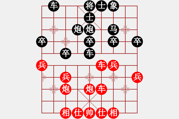 象棋棋譜圖片：2020.1.5.48.39好友十分鐘后勝宋勇煒 - 步數(shù)：30 