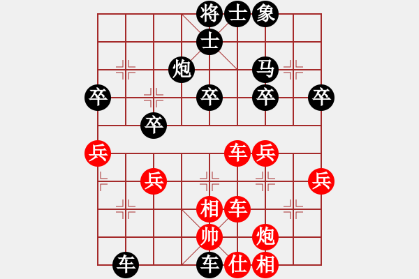 象棋棋譜圖片：2020.1.5.48.39好友十分鐘后勝宋勇煒 - 步數(shù)：40 