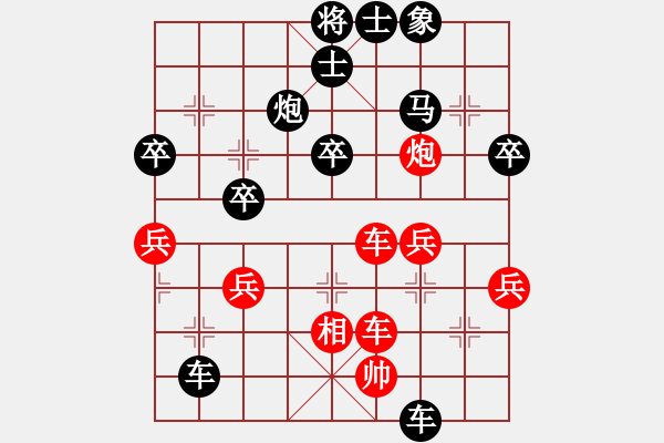 象棋棋譜圖片：2020.1.5.48.39好友十分鐘后勝宋勇煒 - 步數(shù)：48 