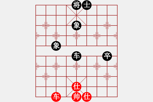 象棋棋譜圖片：guajigg(8段)-和-sbsf(5段) - 步數(shù)：230 