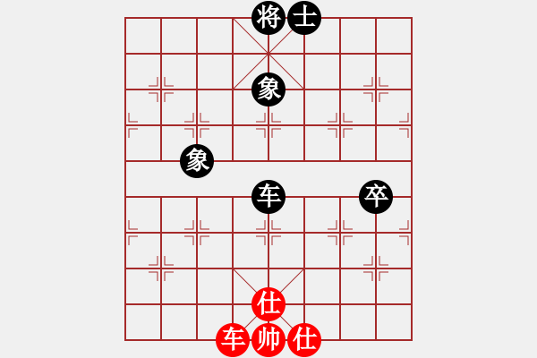 象棋棋譜圖片：guajigg(8段)-和-sbsf(5段) - 步數(shù)：231 