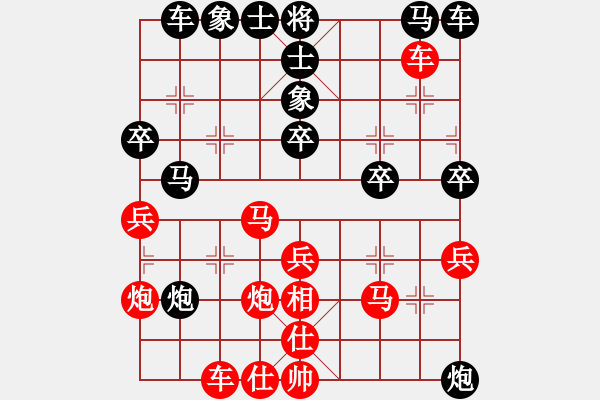 象棋棋譜圖片：guajigg(8段)-和-sbsf(5段) - 步數(shù)：30 