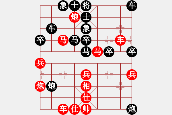 象棋棋譜圖片：guajigg(8段)-和-sbsf(5段) - 步數(shù)：40 